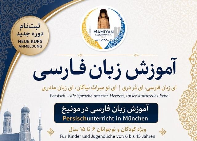 Flyer des Bamiyan Kulturhaus e. V. für den Farsi-Sprachkurs in München für Kinder und Jugendliche von 6 bis 15 Jahren, sonntags von 10:00 bis 13:00 Uhr.